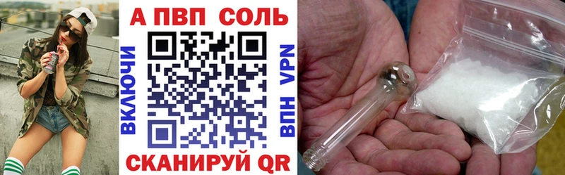 A-PVP СК гидра ссылка Снежногорск где продают наркотики