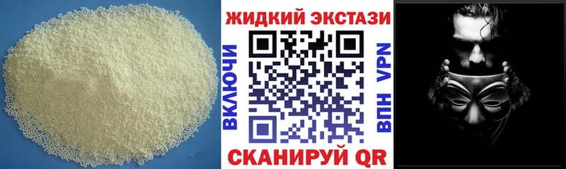 Бутират бутик  Снежногорск 