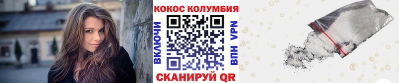 COCAIN 99%  купить закладку  МЕГА сайт  Снежногорск 