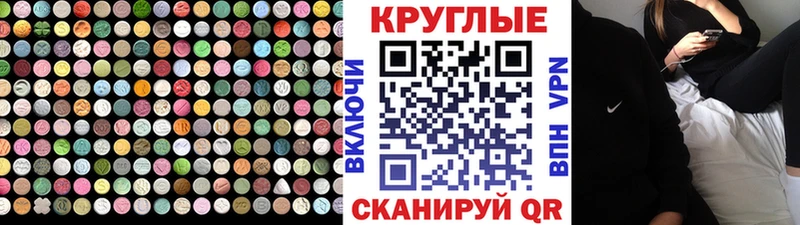 где продают   Снежногорск  ЭКСТАЗИ VHQ 
