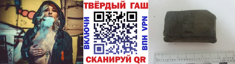 Гашиш 40% ТГК  хочу наркоту  Снежногорск 