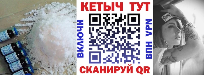 mega tor  нарко площадка официальный сайт  Кетамин VHQ  Снежногорск 