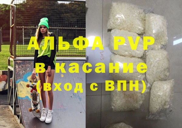MDMA Premium VHQ Козельск