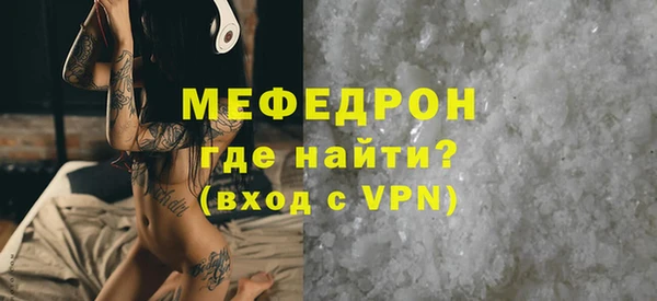 ГАЛЛЮЦИНОГЕННЫЕ ГРИБЫ Кинешма