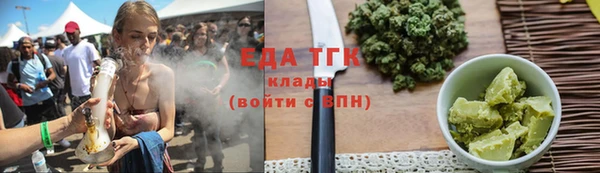 мефедрон VHQ Киреевск