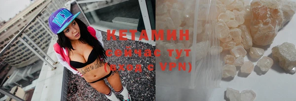 MDMA Premium VHQ Козельск