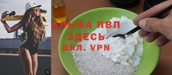 эйфоретик Киренск