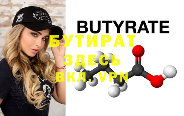 молекула духа Козловка