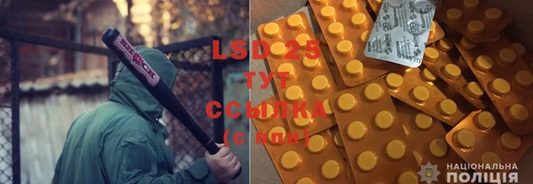 MDMA Premium VHQ Козельск
