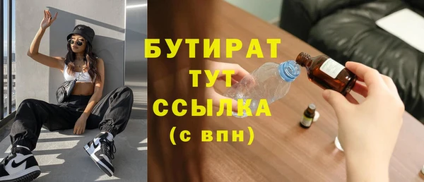 мефедрон VHQ Киреевск