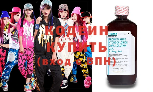 MDMA Premium VHQ Козельск