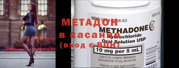 MDMA Premium VHQ Балашиха