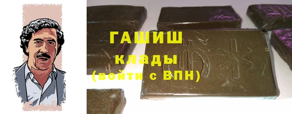 мефедрон VHQ Киреевск
