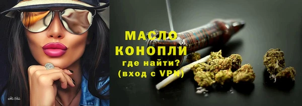 ГАЛЛЮЦИНОГЕННЫЕ ГРИБЫ Кинешма