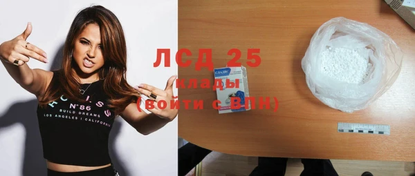 молекула духа Козловка