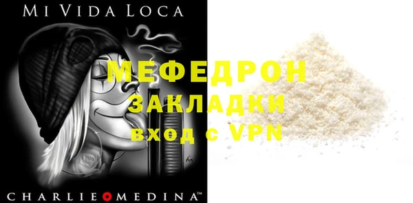 ГАЛЛЮЦИНОГЕННЫЕ ГРИБЫ Кинешма