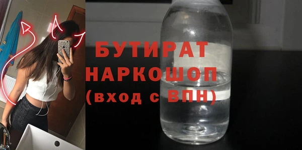 эйфоретик Киренск