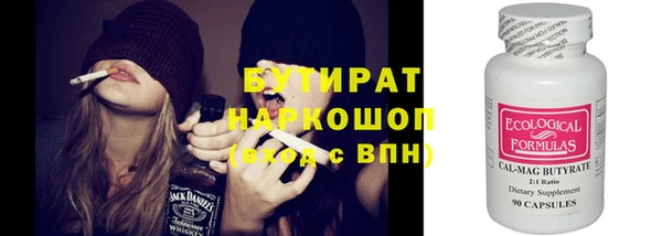 молекула духа Козловка