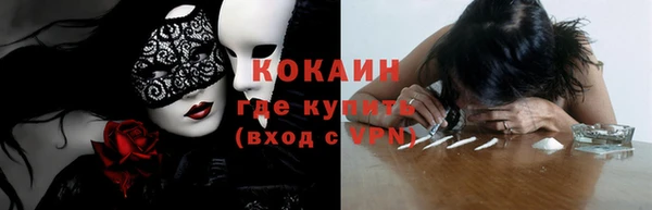 кристаллы Касимов