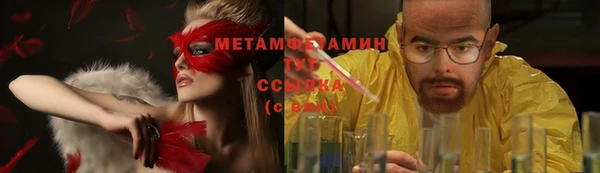 мефедрон VHQ Киреевск