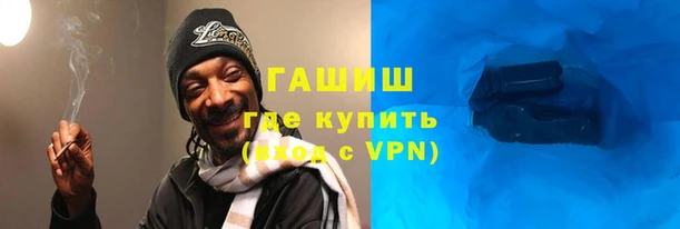 мефедрон VHQ Киреевск