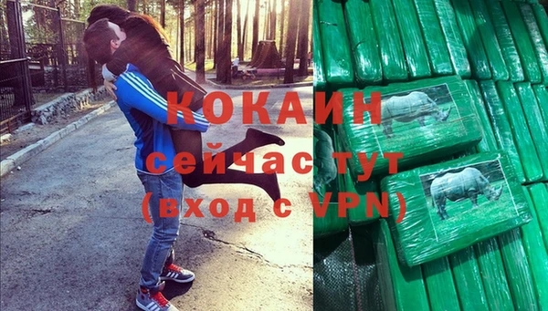 ГАЛЛЮЦИНОГЕННЫЕ ГРИБЫ Кинешма