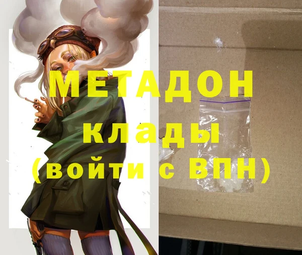 эйфоретик Киренск