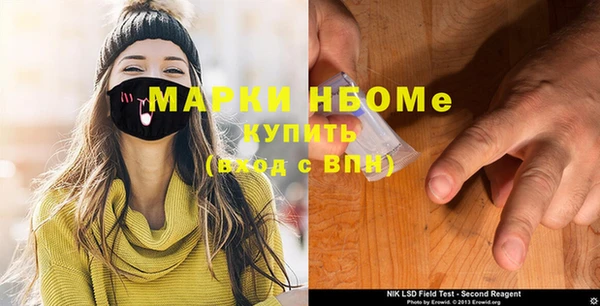 MDMA Premium VHQ Козельск