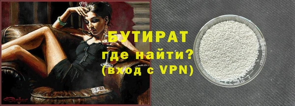 MDMA Premium VHQ Козельск