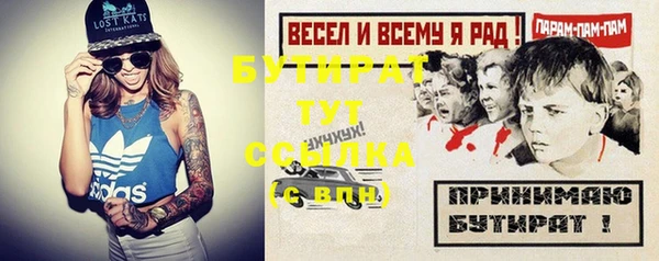 ГАЛЛЮЦИНОГЕННЫЕ ГРИБЫ Кинешма
