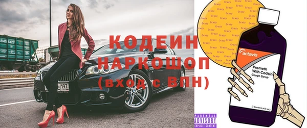 MDMA Premium VHQ Козельск