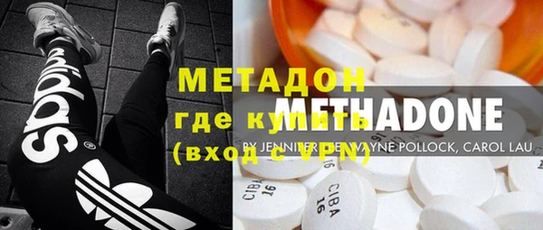 MDMA Premium VHQ Козельск