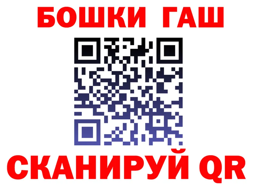 A PVP кристаллы как зайти это OMG Снежногорск