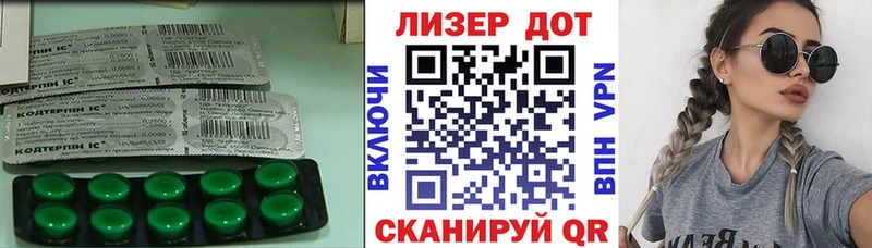 купить закладку Снежногорск ЛСД экстази кислота