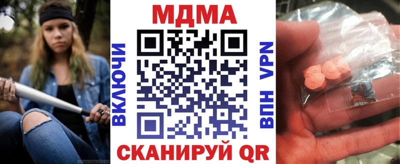 МДМА кристаллы  Снежногорск 