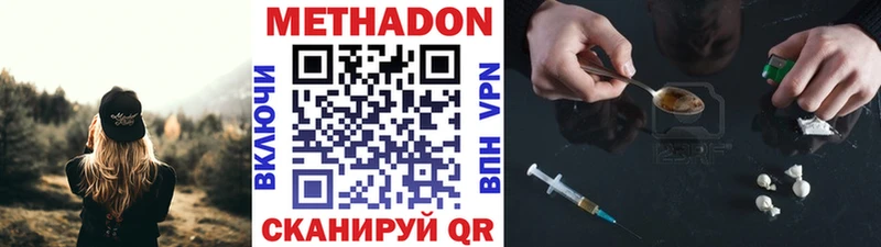 где купить наркоту  Снежногорск  МЕТАДОН methadone 