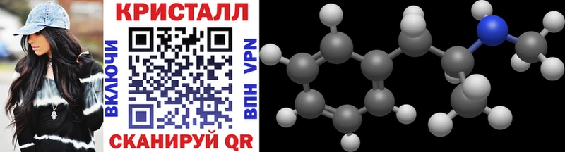 магазин продажи наркотиков  Снежногорск  shop как зайти  МЕТАМФЕТАМИН Methamphetamine 