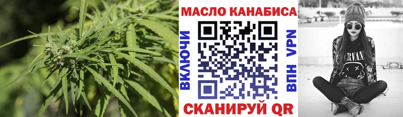 Дистиллят ТГК вейп  Снежногорск 